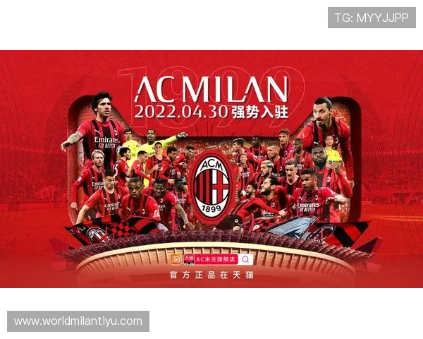 AC米兰旗舰厅客户端多样化的投注玩法，满足不同用户的投注需求