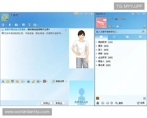 全米兰中文版软件下载大全，涵盖各种版本和更新内容介绍