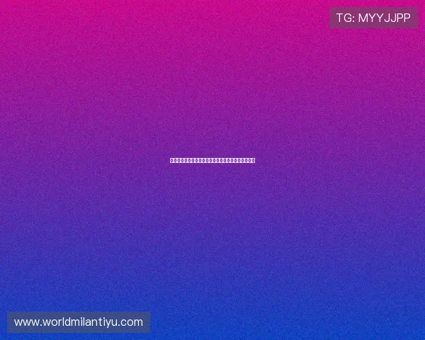 登录米兰在线登录入口，全面掌握最新游戏动态与福利