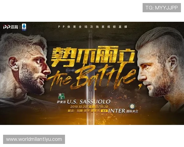 深入探讨米兰体育网站登录入口的便捷登录体验与优势