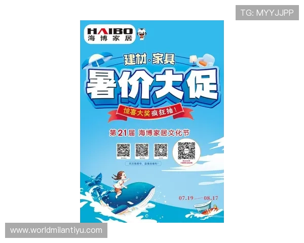 米兰体育在线登录入口网址提供最新官方入口地址方便用户快速访问