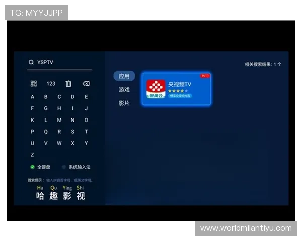 米兰体育线上官网赛事直播观看方法与高清画质设置技巧