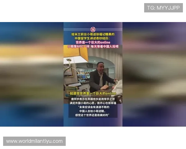 米兰外网:帮助留学生和商务人士轻松访问国内资源的实用技巧 米兰外网:帮助留学生和商务人士轻松访问国内资源的实用技巧