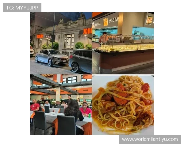 米兰娱乐网站：米兰美食推荐与特色餐厅详细介绍与用户评价