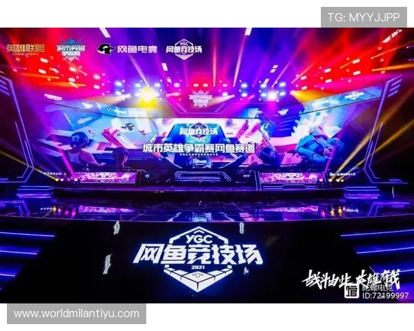 e星体育赛事直播指南：观看高质量电竞比赛的最佳途径与技巧