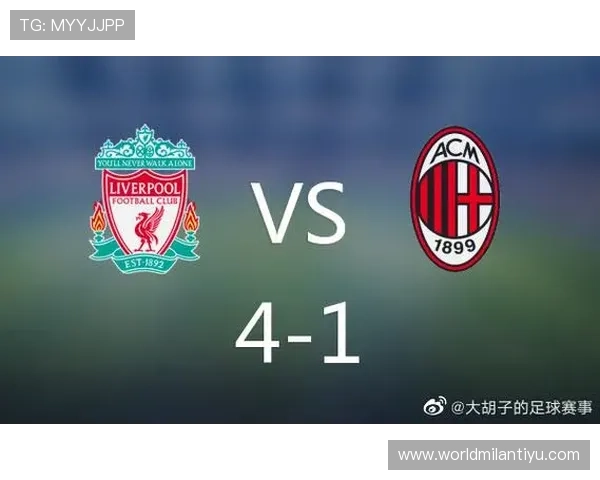 如何快速找到米兰体育足球官网网址及最新赛事信息