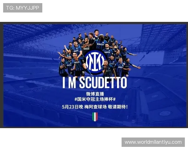 如何在米兰旗舰厅下载官网快速注册账号并畅玩最新游戏内容