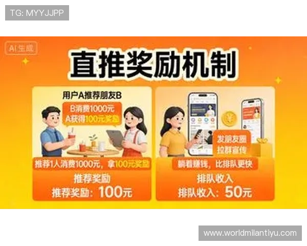 新利真人平台优惠活动与奖励机制详解，助力玩家轻松赢取丰厚奖励