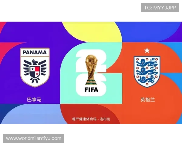 巴拿马VS英格兰比赛场地的地理位置、场馆特色及其对比赛的影响分析 巴拿马VS英格兰比赛场地的地理位置、场馆特色及其对比赛的影响分析